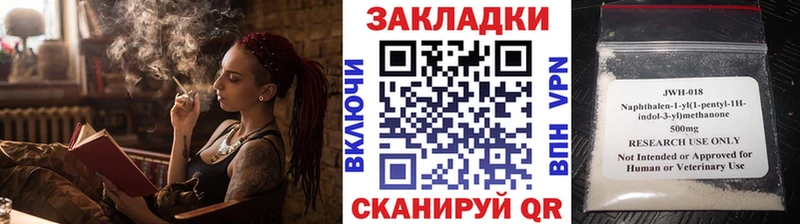 Наркошоп купить Псилоцибиновые грибы  Alpha PVP  МЕФ  COCAIN  ГАШ  Ржев
