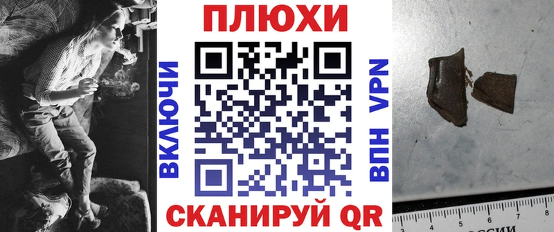 ГАШ Cannabis  Купить закладки  Ржев 