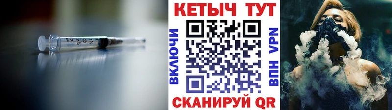 КЕТАМИН ketamine  Купить где  Ржев 
