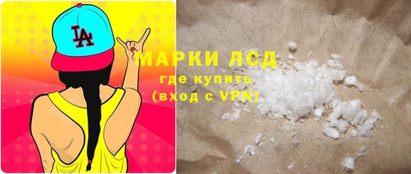 дмт Лагань