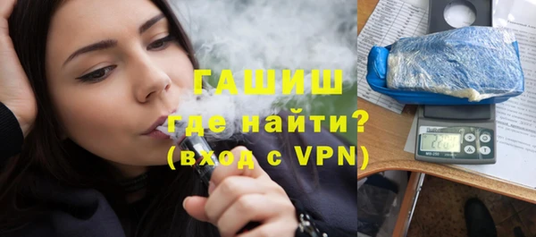 таблы Лабытнанги