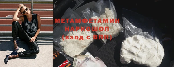 таблы Лабытнанги