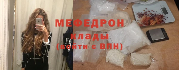 таблы Лабытнанги