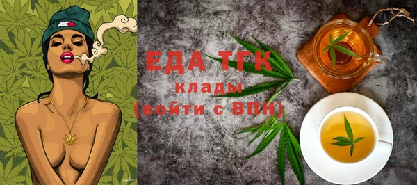 таблы Лабытнанги