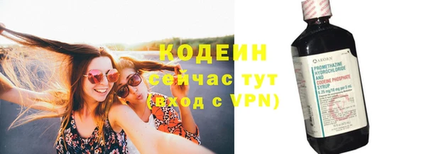 таблы Лабытнанги
