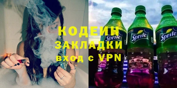герыч Кукмор