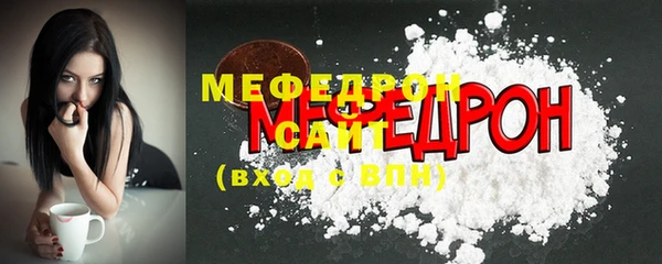 трава Кулебаки