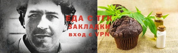 прущая мука Ладушкин