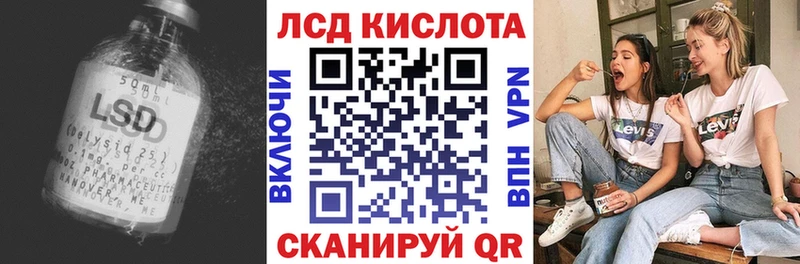 Купить  Ржев  Лсд 25 экстази ecstasy 