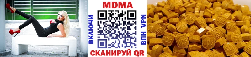 Купить где  Ржев  МДМА crystal 