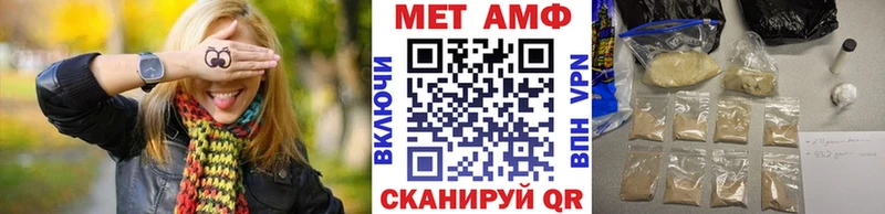 Купить где  Ржев  Метамфетамин пудра 