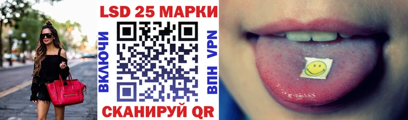 Купить закладки  Ржев  Наркотические марки 1,5мг 