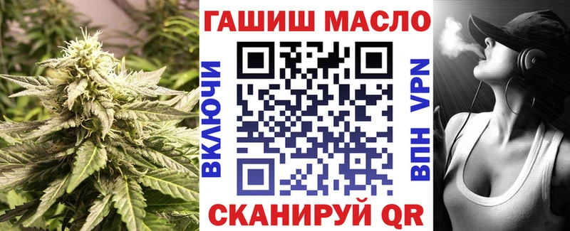 Купить закладки  Ржев  ТГК жижа 