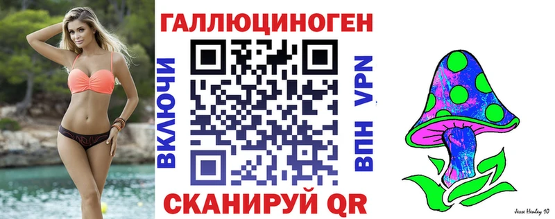 Купить закладки  Ржев  Галлюциногенные грибы ЛСД 