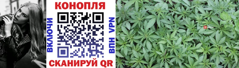 МАРИХУАНА Bruce Banner  Купить  Ржев 